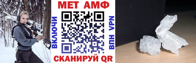 Амфетамин 97%  Магадан 