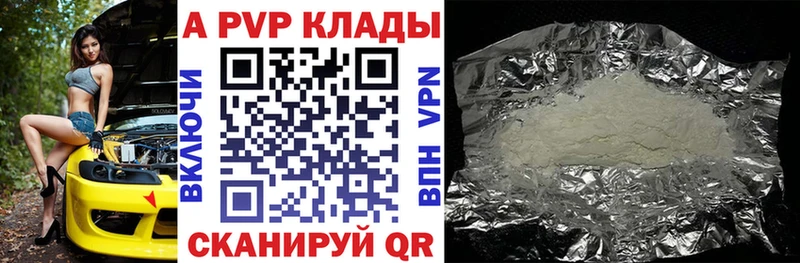 kraken ONION  Магадан  Альфа ПВП VHQ 