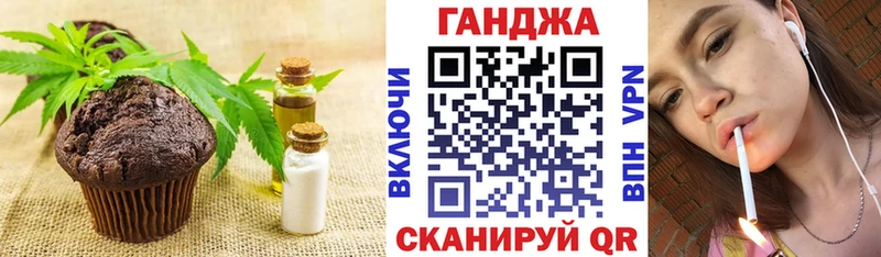 цена наркотик  дарк нет Telegram  мега сайт  Canna-Cookies конопля  Магадан 