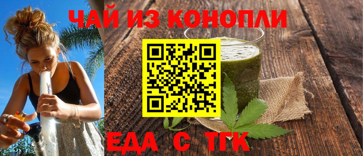Магадан  Canna-Cookies марихуана  Вход с VPN 