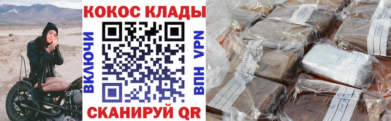 Кокаин 98% Магадан