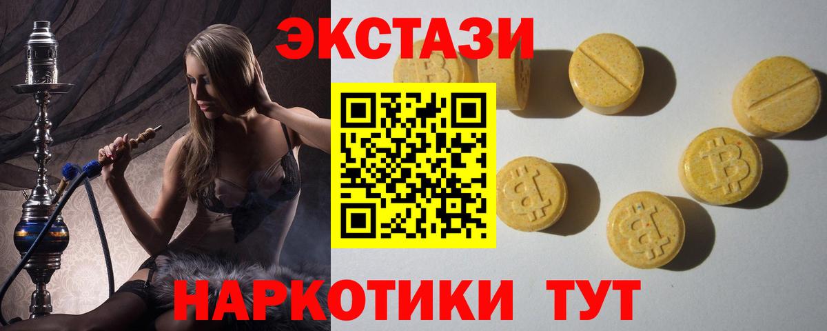 ЭКСТАЗИ DUBAI Магадан