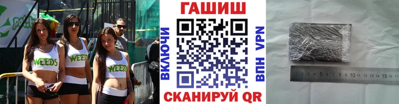 ГАШ 40% ТГК  Магадан 