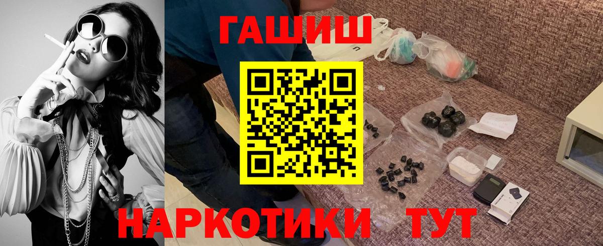 Гашиш Изолятор Магадан