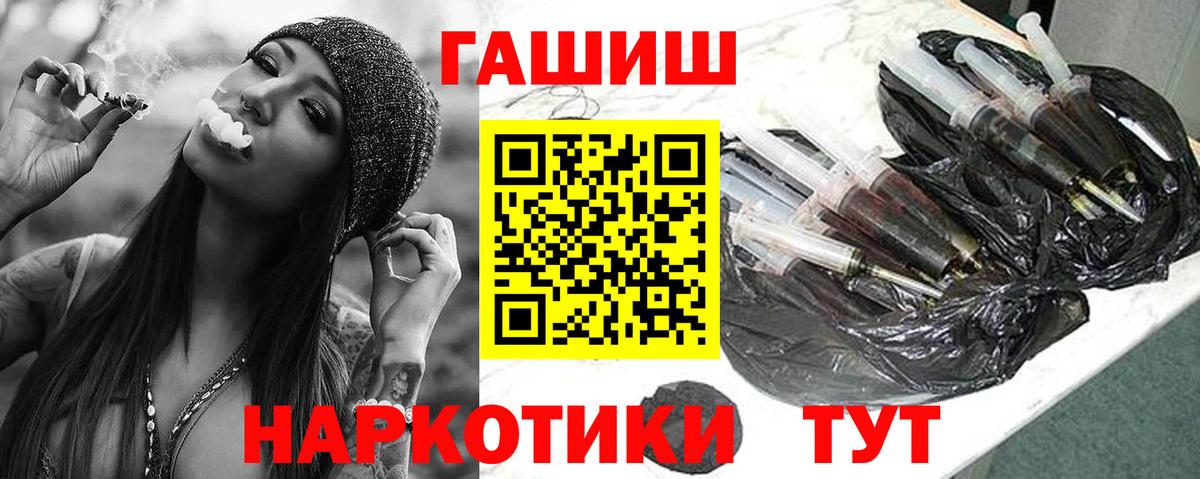 ГАШ VHQ Магадан