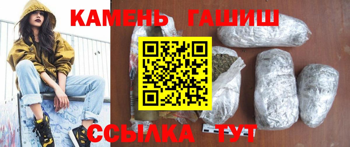 ГАШ Изолятор  ГАШИШ ice o lator  Вход с VPN  ГАШ  Магадан 