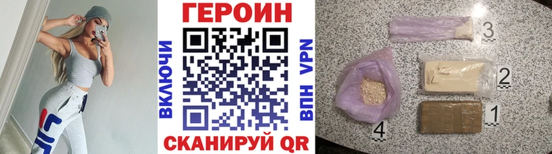 ГЕРОИН афганец  купить закладку  Магадан 