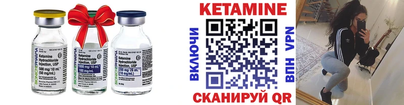 Кетамин ketamine  Магадан 