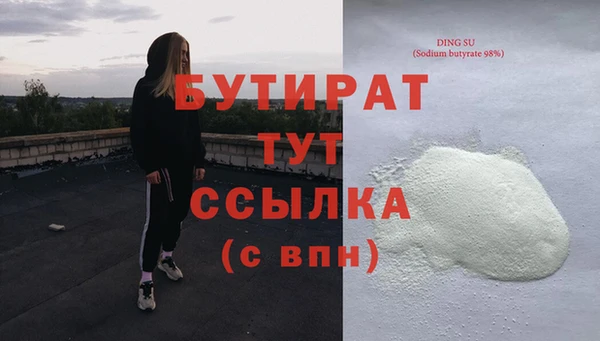мефедрон Нея