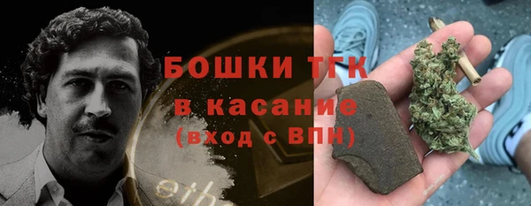 кристаллы Новодвинск