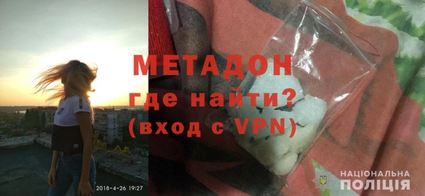 кристаллы Новодвинск
