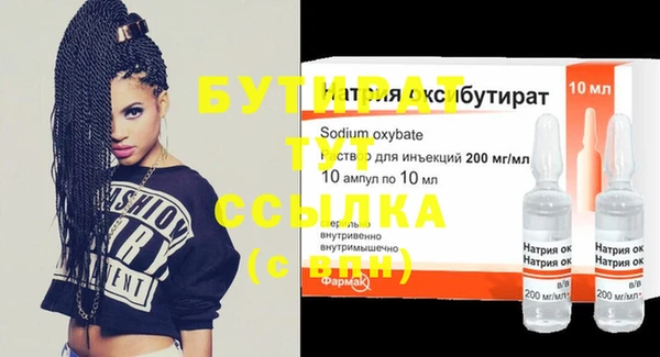 кристаллы Новодвинск