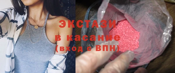 MDMA Premium VHQ Ельня