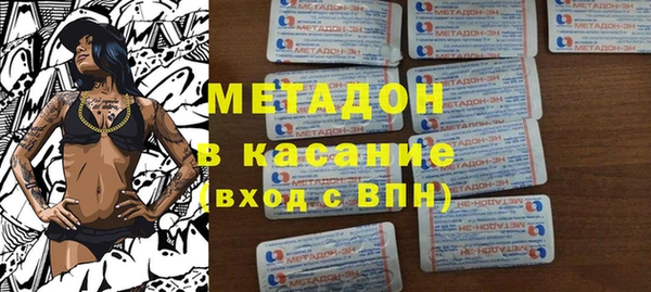 MDMA Premium VHQ Ельня