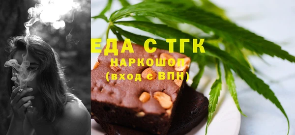 амф Нефтегорск