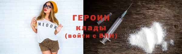 синтетический гашиш Новозыбков
