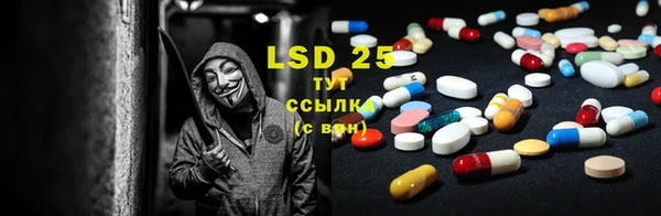 синтетический гашиш Новозыбков