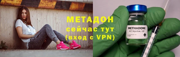 синтетический гашиш Новозыбков