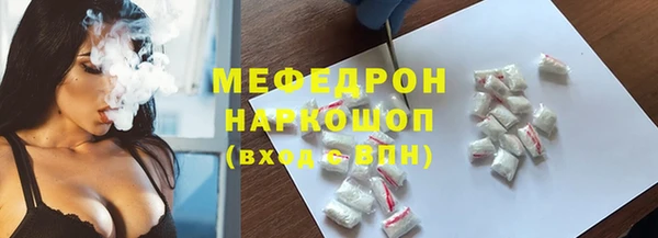 кристаллы Новодвинск