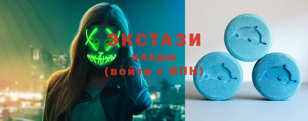 синтетический гашиш Новозыбков