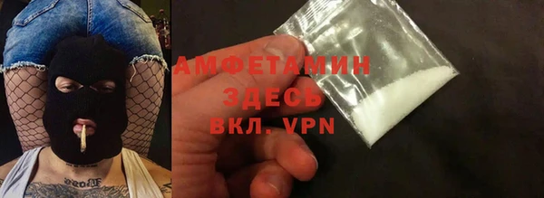 MDMA Premium VHQ Ельня