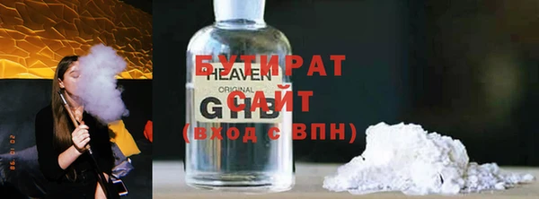 амф Нефтегорск