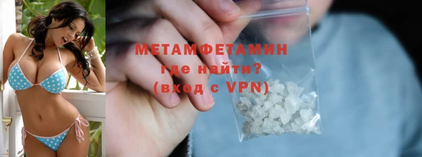 мефедрон Нея