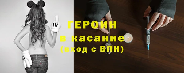 кристаллы Новодвинск