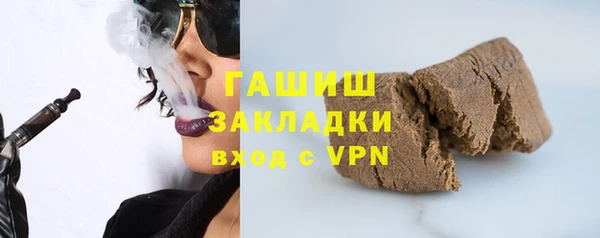 синтетический гашиш Новозыбков