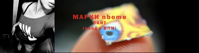 mdpv Новокубанск