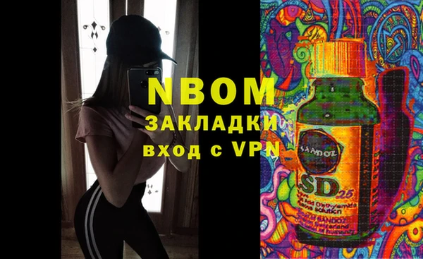 синтетический гашиш Новозыбков