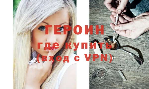 амф Нефтегорск