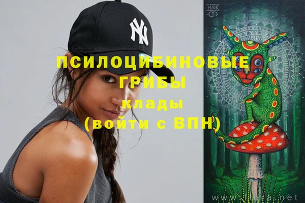 мефедрон Нея
