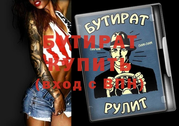 мефедрон Нея