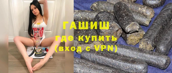 кристаллы Новодвинск
