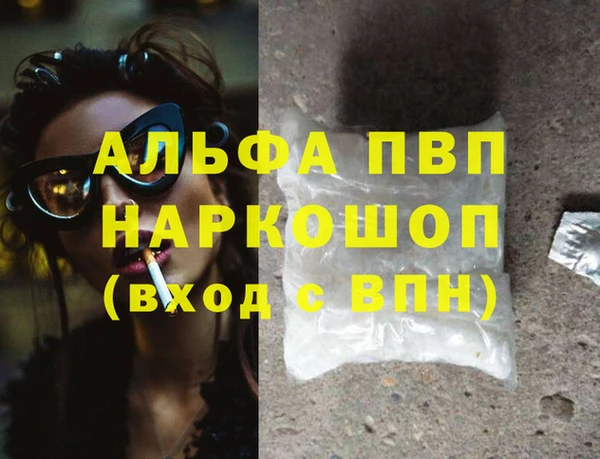марки lsd Нефтекумск