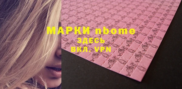 кристаллы Новодвинск
