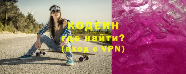 марки lsd Нефтекумск