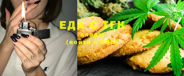 кристаллы Новодвинск