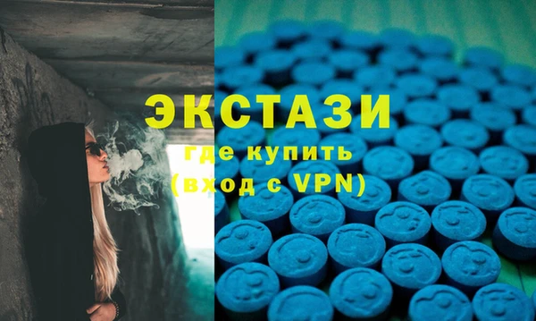 MDMA Premium VHQ Ельня