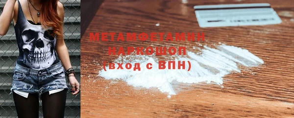 MDMA Premium VHQ Ельня