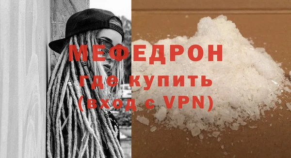 амф Нефтегорск