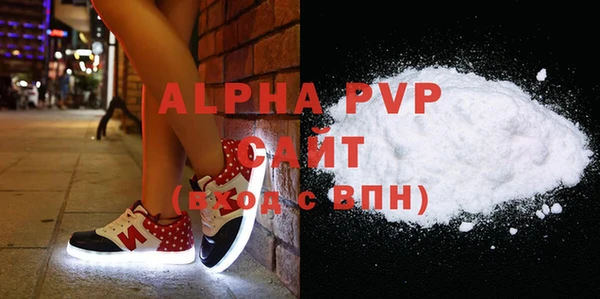 мефедрон Нея