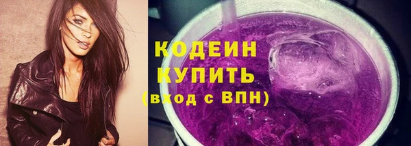 кристаллы Новодвинск