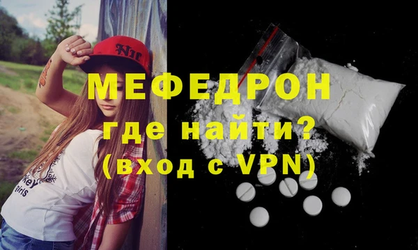 MDMA Premium VHQ Ельня