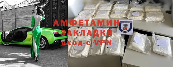 синтетический гашиш Новозыбков