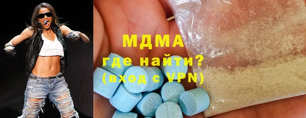 кристаллы Новодвинск