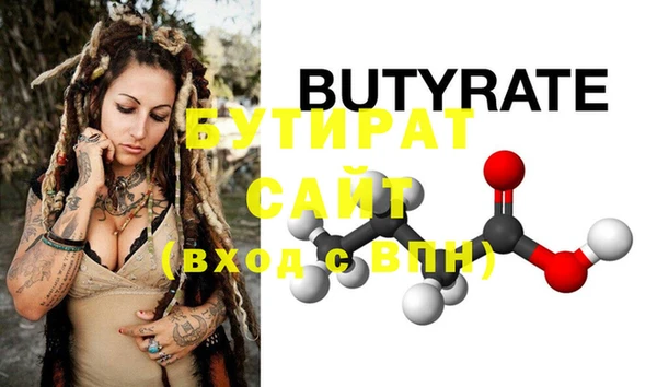 амф Нефтегорск