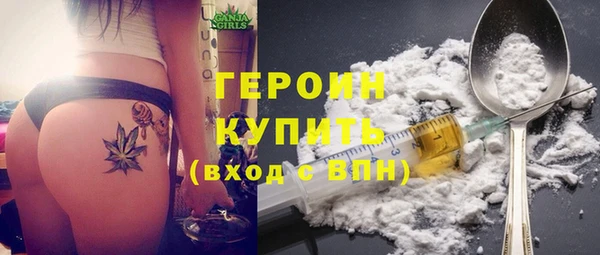 марки nbome Шадринск
