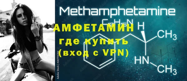 кристаллы Новодвинск